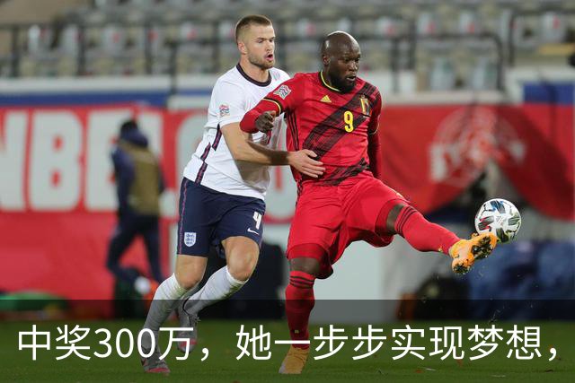 中奖300万，她一步步实现梦想，购宝马敞篷车与女儿婚礼兼顾